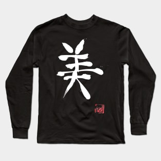 beauty white kanji Long Sleeve T-Shirt